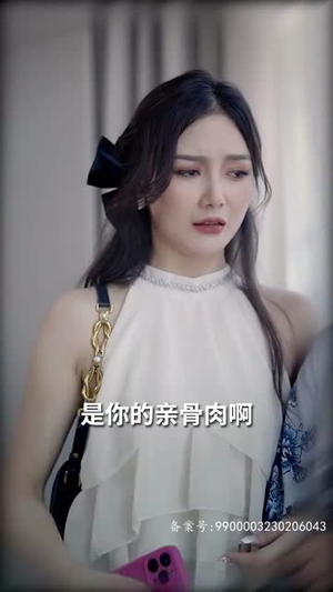 【抱错宝贝遇良人（傲娇双宝，爹地你把我抱错了）】30集短剧在线免费完整版看