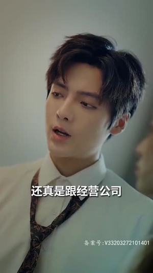 【夫人强撩，总裁你别跑】79集短剧全集在线免费观