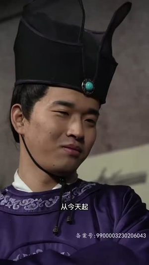 【我在后宫攻略天下】79集后宫短剧免费畅看