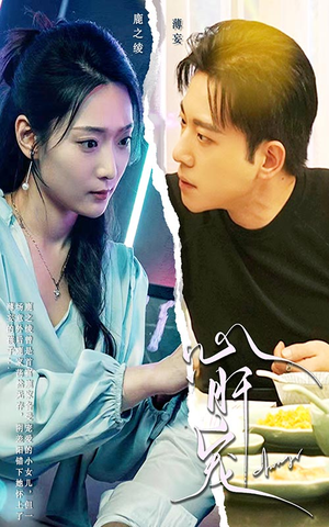 【心肝宠】98集在线短剧免费观看