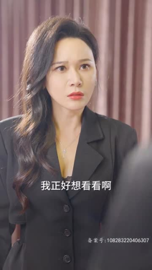 【海霸争艳】99集短剧资源免费在线观看