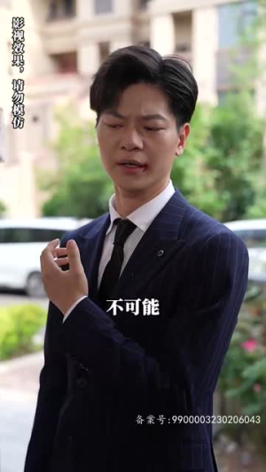 【余生不吹温柔风】80集短剧免费在线高清览