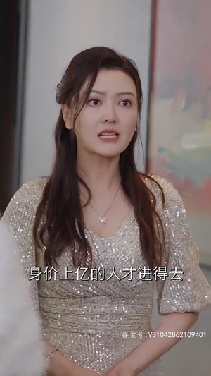 【诸天刀皇】94集短剧资源免费在线观