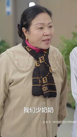 这豪门阔太我不当了(78集) 这豪门阔太我不当了(78集)解说文案