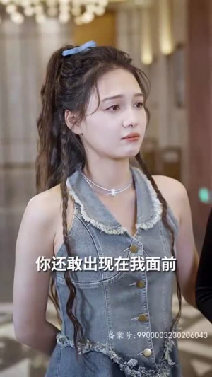 【首富千金偏爱送外卖】80集全集短剧免费在线赏