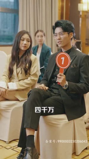 【新版：时间商人】76集短剧免费全集观览