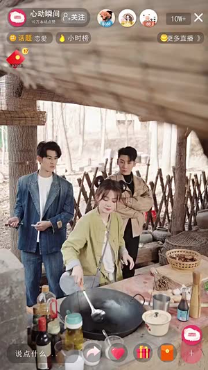 【7314女高手来整顿恋综了~85集 马秋元·】免费短剧85集在线高清赏