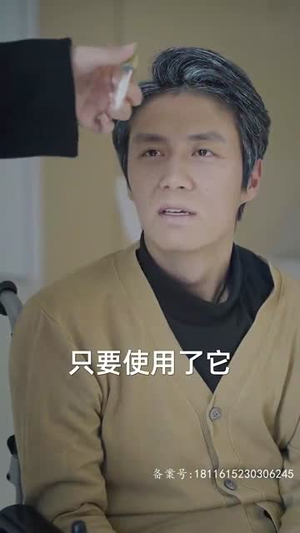 【隐秘而伟大】80集短剧免费全集快看