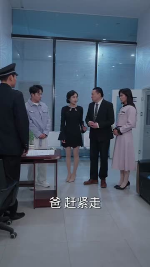 【穿成养子假少，开局我只想跑路】83集在线免费短剧全集观