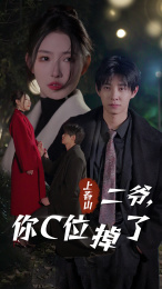 爱你时风起(74集) 爱你时风起(74集)精彩不断免费看