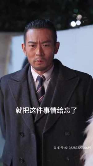 【地下黑皇】103集夸克短剧在线快看