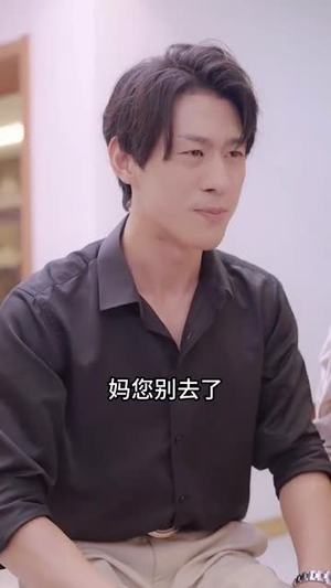 【爱逛后花园】100集在线短剧全集免费观