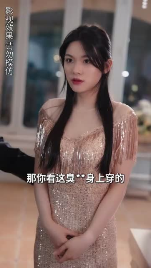 【超级保安】100集短剧在线免费全集赏视