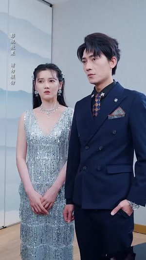 爱你比星光更浪漫（70集）短剧热播抢先看