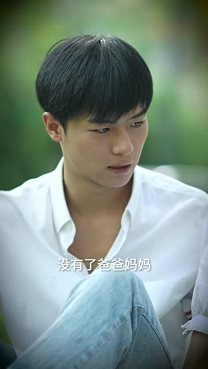 【爱情十有九悲】80集短剧在线免费赏看