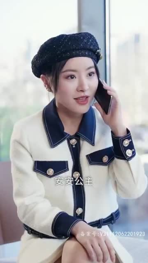 【纯情丫头休想逃】86集全集短剧在线免费观