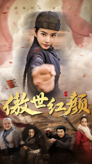 【傲世红颜】在线免费看71集短剧全集