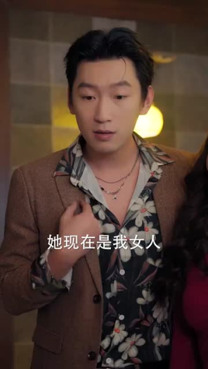 【财神萌宝来下凡】52集短剧全集在线速看