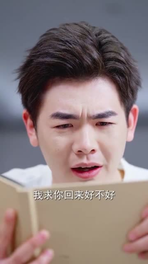 【爱意随风散云霄】30集短剧免费全集赏阅