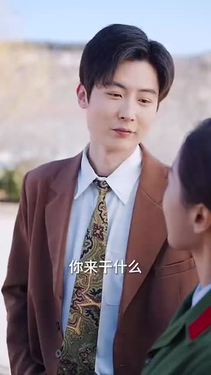 【爱在八零别深秋】30集免费全集短剧在线看