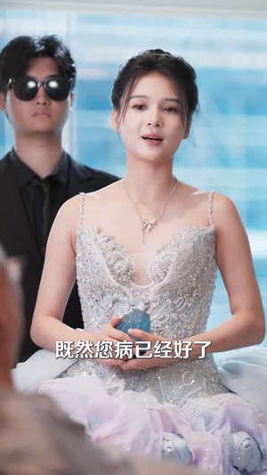 【沉星拥你入庭】59集短剧全集免费赏观