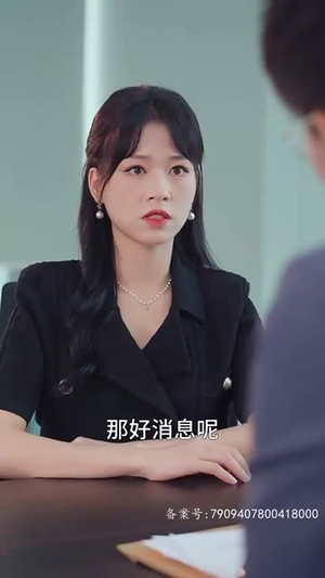 【离婚后冷情机长后悔了】46集短剧在线看无广告版