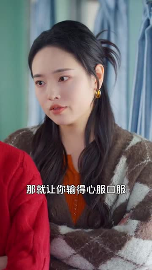 【春运回家路】32集短剧全集在线速览