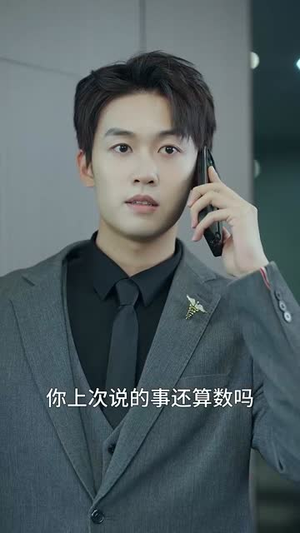 【步步为营】82集短剧在线免费全集览