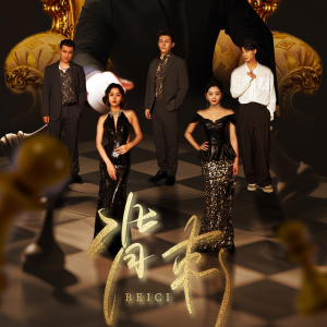 【背刺】58集免费短剧在线高清观看