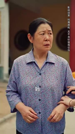 【待到花好月圆时】30集短剧在线高清观看