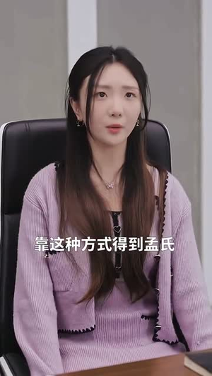 【报告妈咪，爹地是总裁】80集短剧在线高清观看