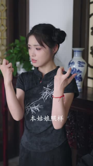 不灵不灵(30集) 不灵不灵(30集)每日短剧追不停