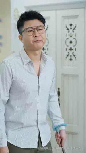 【半路夫妻老来伴】50集免费短剧在线赏