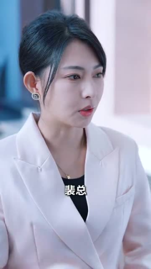 【不留恋不沉迷，姜小姐独美】31集在线看短剧全集免费