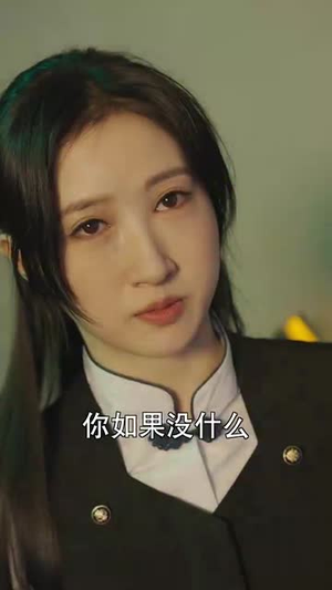 【玻璃鞋上的独舞】90集短剧免费在线赏看