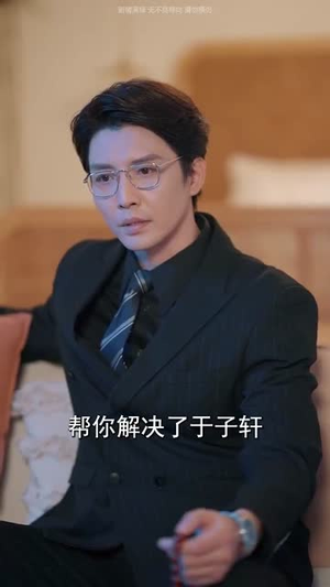 【独家星劫】62集在线短剧免费观看