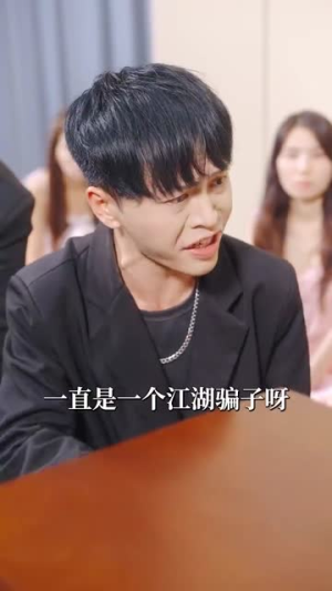 【大佬夫妇】80集短剧免费在线完整观