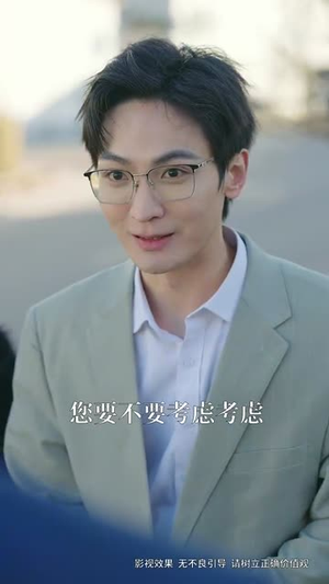 【半乡山水满城橘】短剧32集在线高清畅看