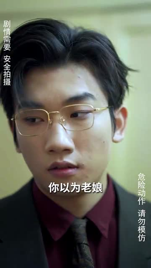 【断线的风筝】30集高清短剧免费畅看全集