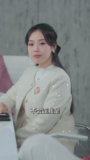 【大小姐她清醒了】80集短剧免费高清在线看