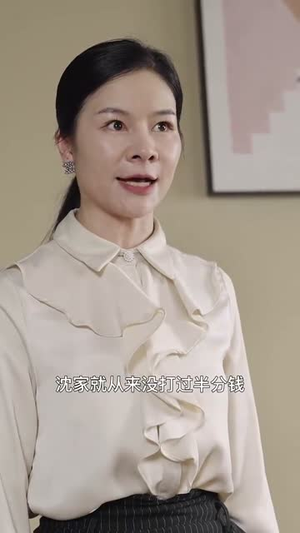 【不珍惜母爱会转移】32集在线短剧免费赏