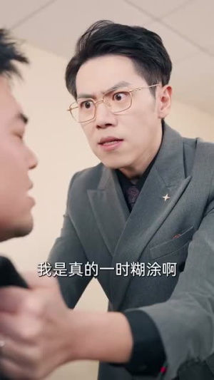 【慈悲不渡自绝人】40集在线看短剧全集免费