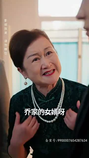 【绝世齐等闲之强龙归来】91集短剧在线高清完整看