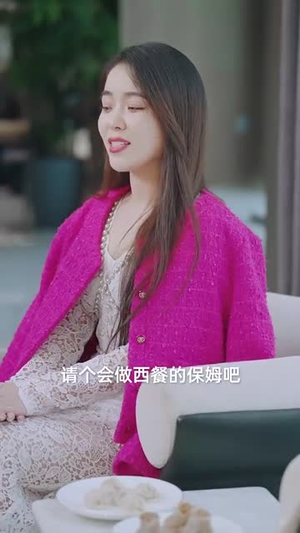 【寄生上流】40集夸克网盘短剧资源在线看