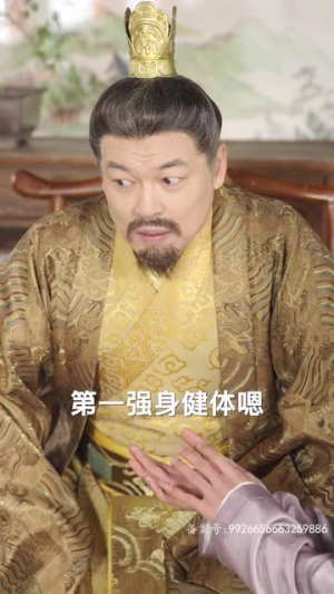 绝世枭雄(81集) 绝世枭雄(81集)全季一次看完