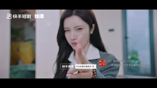 【今天也很可爱的鸟】25集短剧在线免费畅看