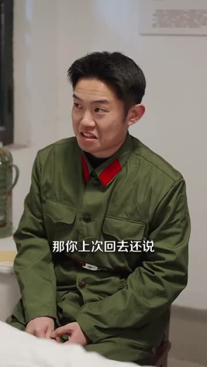 【芳华七零】92集短剧免费在线全集看剧