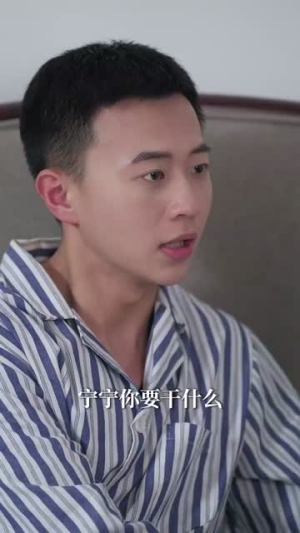 【腹黑夫人飒又撩】96集免费短剧在线速看