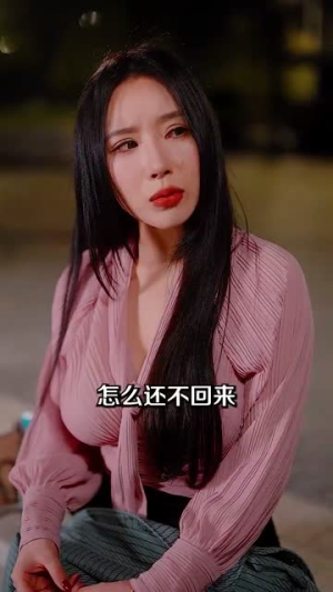 【家有房客美娇娘】100集短剧免费全集轻松看