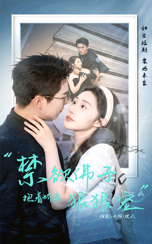 【禁欲佛子抱着娇妻狠狠宠】100集免费短剧全集赏看